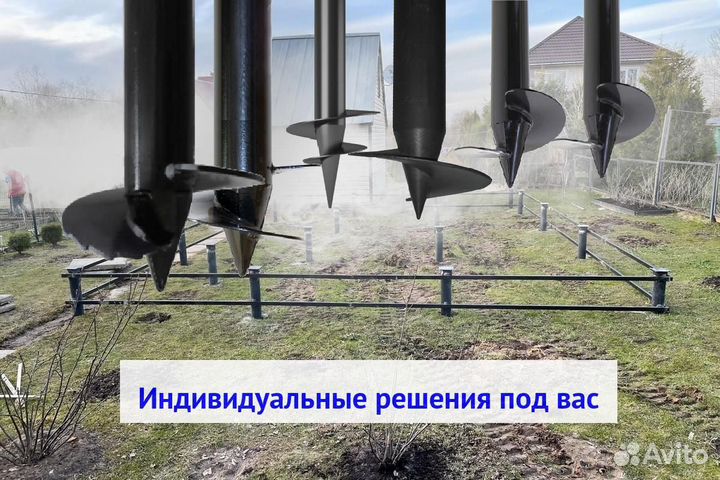 Винтовые сваи