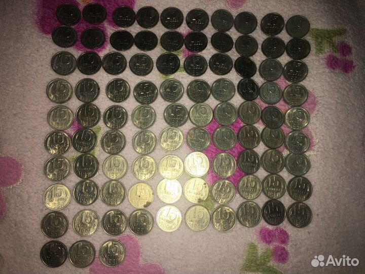 Монеты 15 копеек 1991 г., ссср, кол-во 93 шт