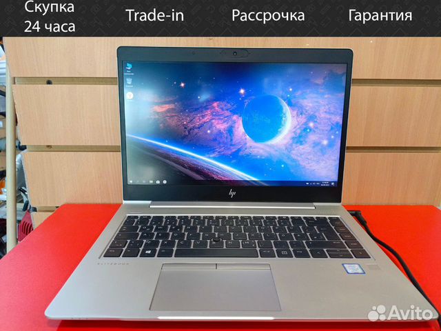 Ноутбук HP EliteBook 840 G5