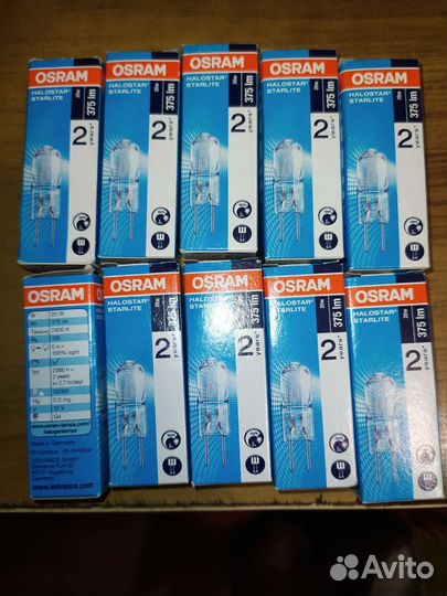 Лампочки галогеновые