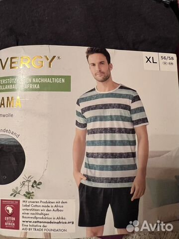 Домашний костюм пижама 48/50