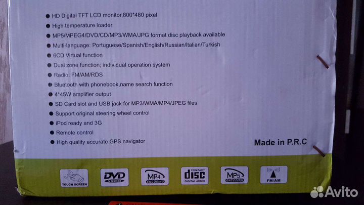 DVD GPS навигатор