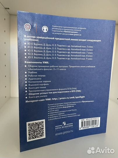 Сборник устных тем для подготовики к Огэ