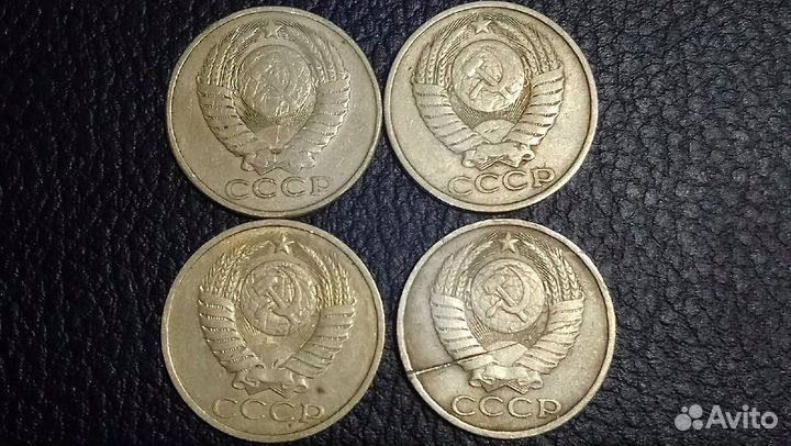 Советские монеты СССР