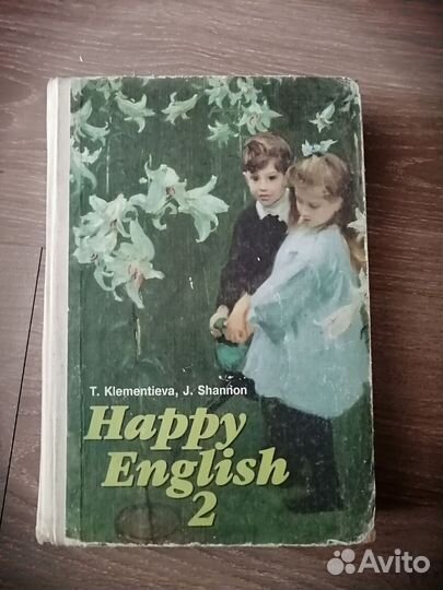 Учебник Happy english 2 Клементьева