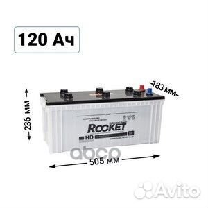 120 R rocket N120 длина 50 см залитый аккумулят