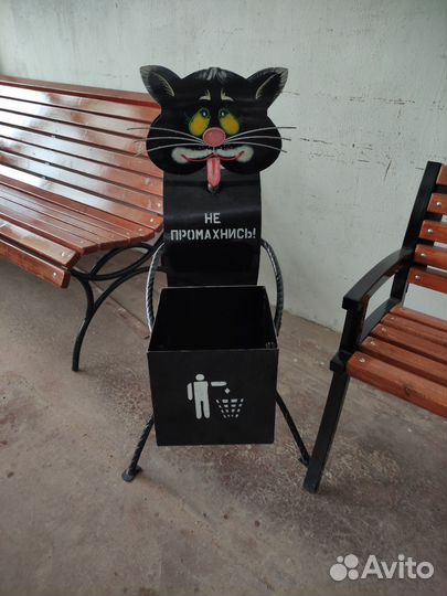 Урна для мусора