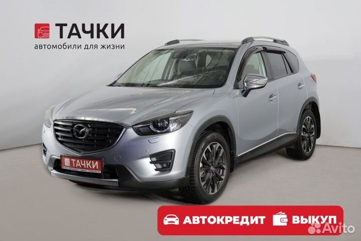 Mazda CX-5 2.5 AT, 2016, 128 900 км