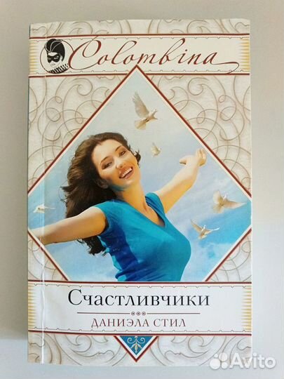 Книги, романы