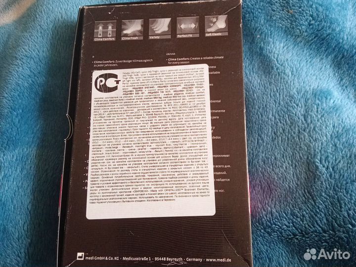 Элегантные комприссионные чулки