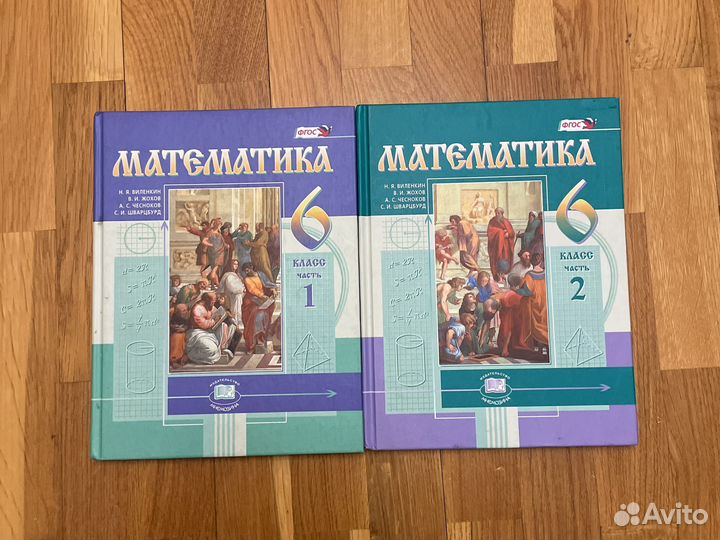 Учебник