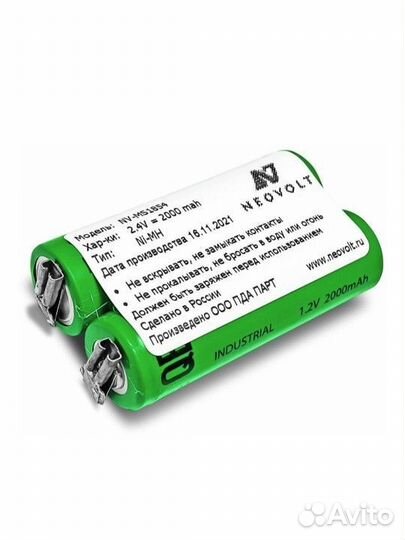 Neovolt аккумулятор 2000 mAh