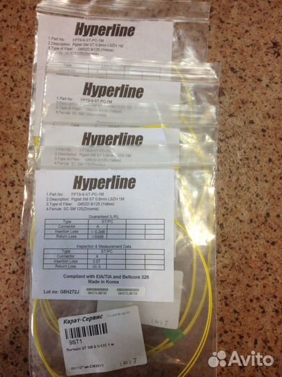 Hyperline патч-корд волоконно-оптический