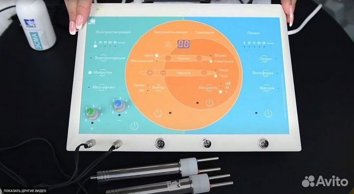 Косметологическое оборудование эсма