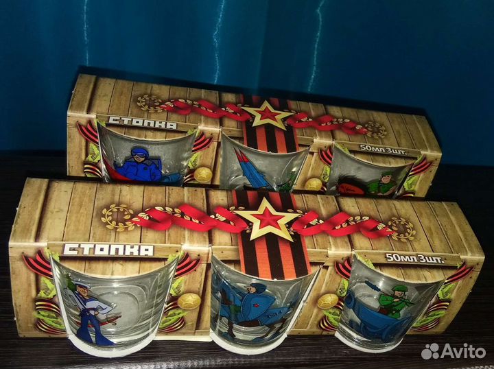 Подарочный набор стопки