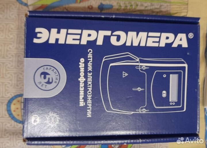 Счетчик электрический однофазный