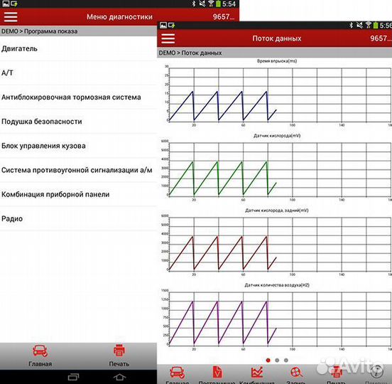 Автосканер мультимарочный Launch x431 PRO3 2016 SE