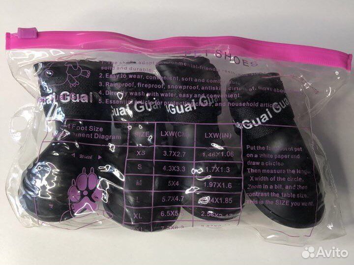 Сапожки для собак