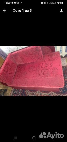 Детский диван