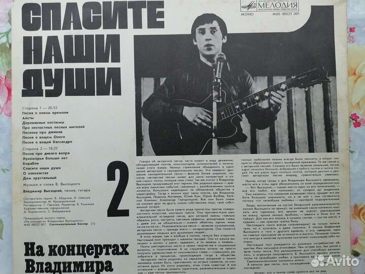 Виниловые пластинки 4
