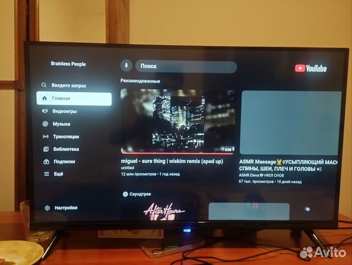 Телевизор SMART tv
