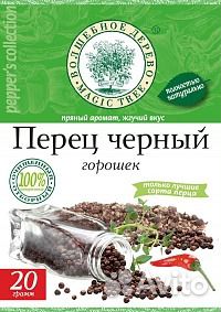 Специи, приправы, пряности