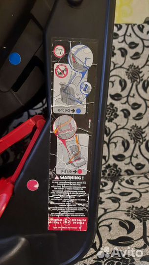 Детское автокресло Nania от 0 до 18 кг