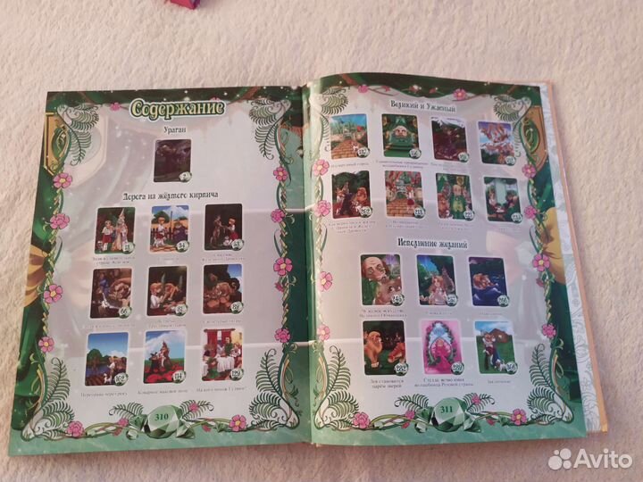 Сказки детям Книги