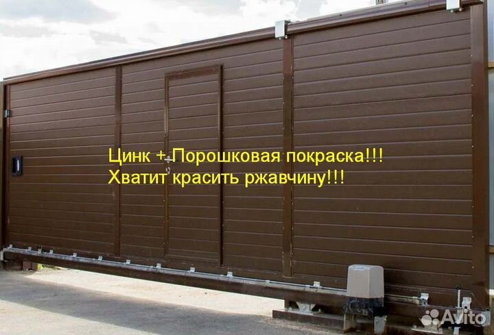 Откатные ворота из сэндвич панелей Zn