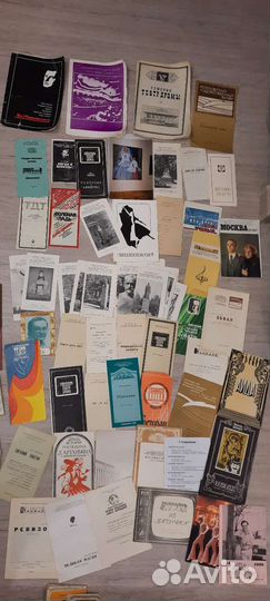 Путеводители и театральные программки СССР