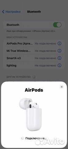 Airpods 2 новые объявление продам
