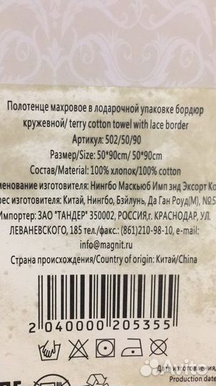 Коробка подарочная