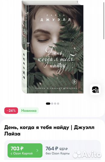 Книги разные