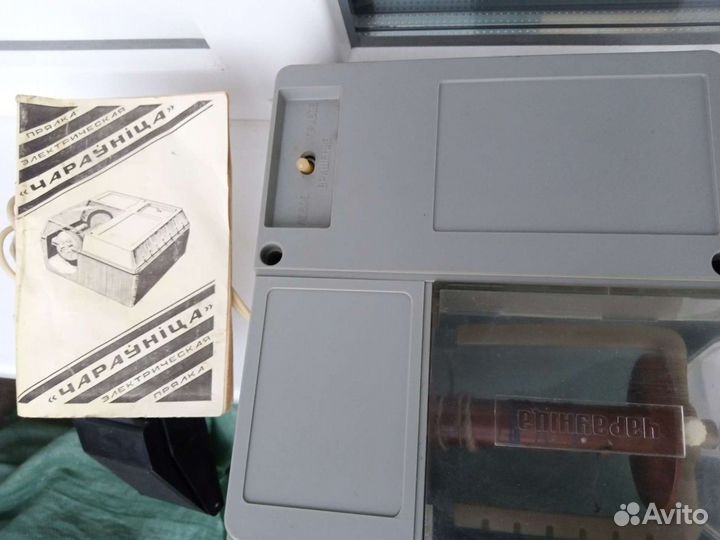 Электропрялка бсср