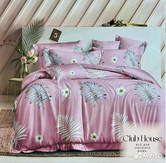 Постельное белье евро