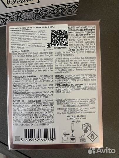 Парфюмерная вода Lancome la vie est belle новые