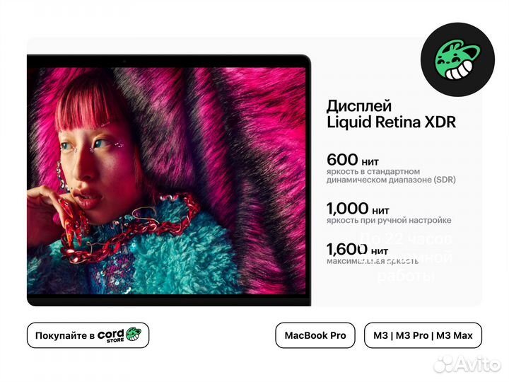 Ноутбук MacBook Pro 14