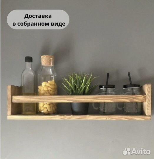 Полка навесная IKEA