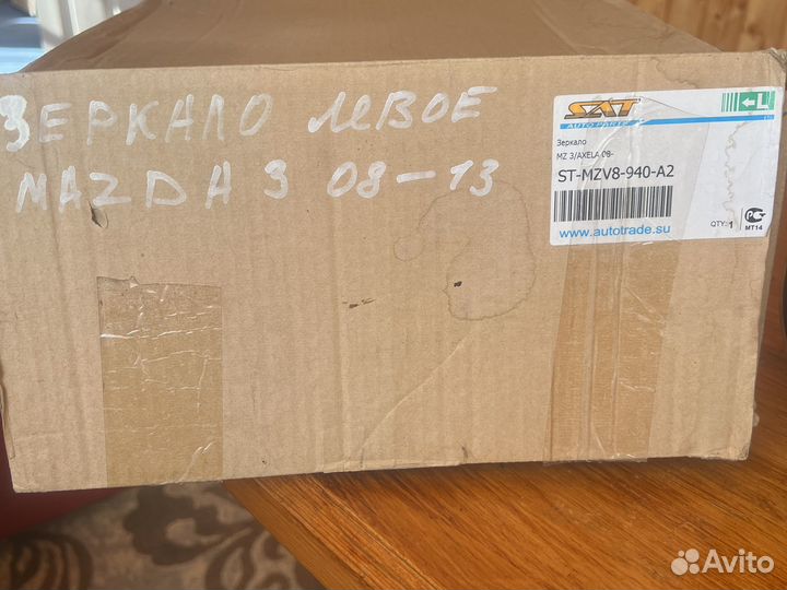 Зеркало левое на mazda 3