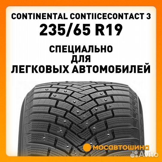 Continental IceContact 3 235/65 R19 109T