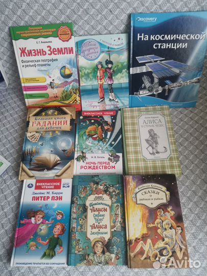 Детские книги