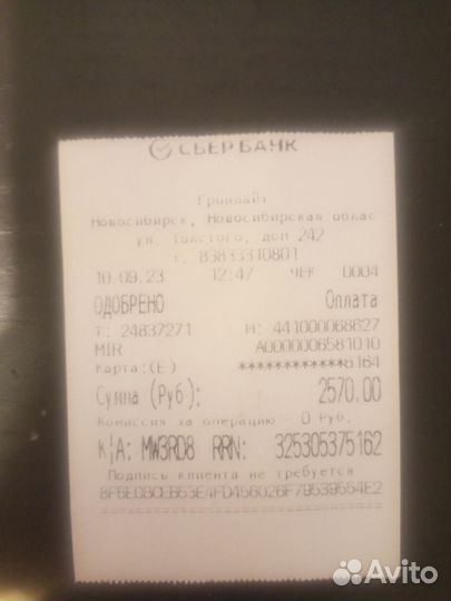 Западное устройство авто