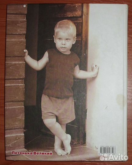 Едим дома. Рецепты Юлии Высоцкой. 2006