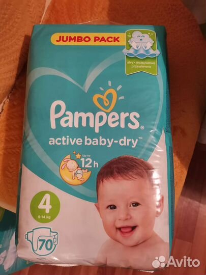 Подгузники pampers 4