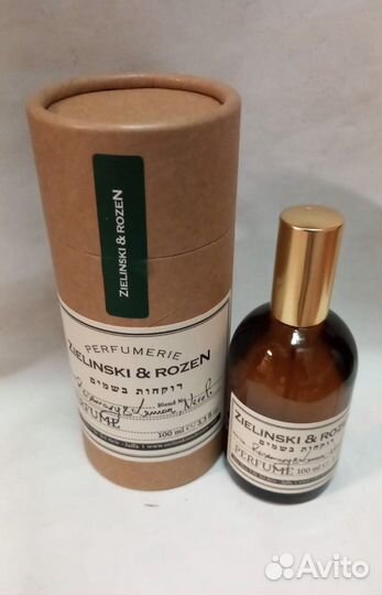 Rosemary & Lemon, Neroli Zielinski & Rozen