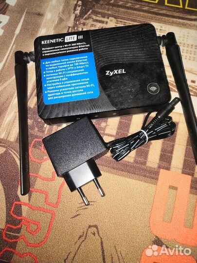 Zyxel Keenetic Lite III