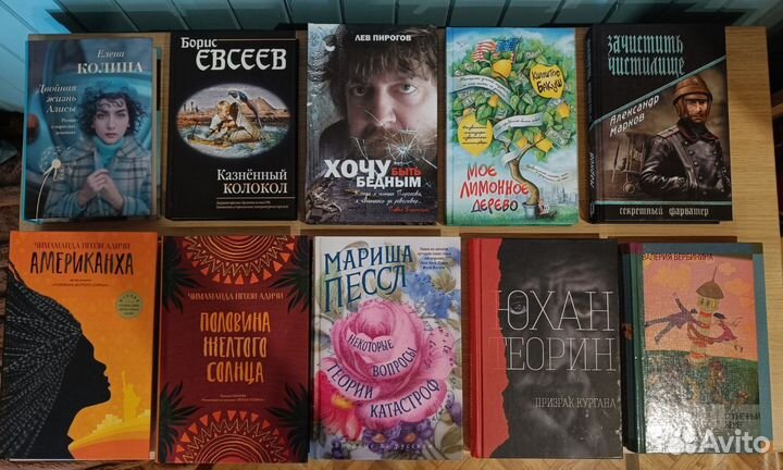 Книги разных авторов 2