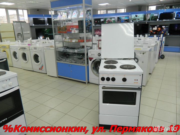 Электроплита Гарантия