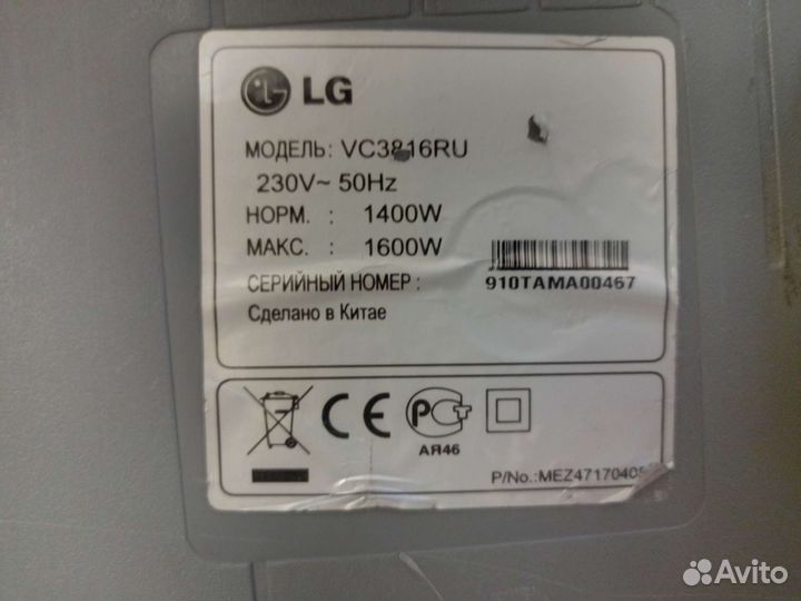 Пылесос LG VC 3816 RU