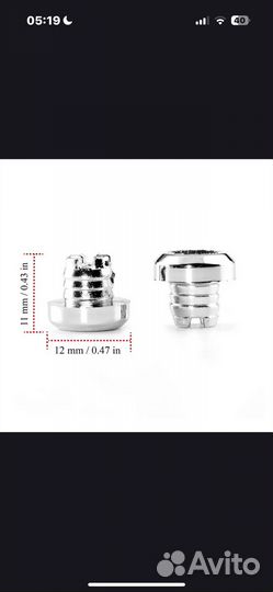 Заклепки декоративные для литых дисков